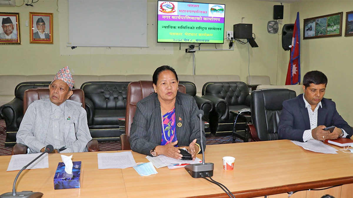 चैतमा न्यायिक समितिको राष्ट्रिय सम्मेलन